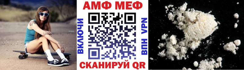 АМФЕТАМИН Розовый  Сураж 