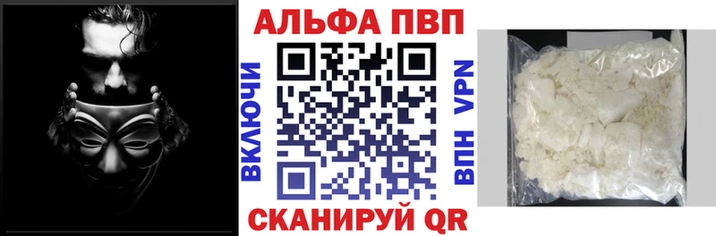 наркошоп  Сураж  Альфа ПВП мука 