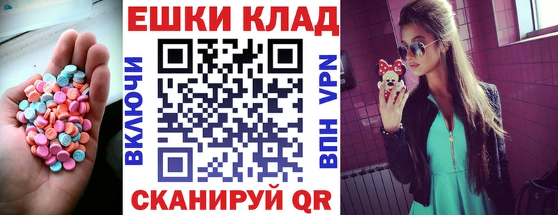 Экстази VHQ  Сураж 