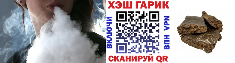 ГАШИШ AMNESIA HAZE гидра зеркало Сураж