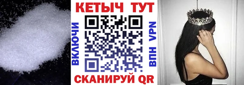 Кетамин ketamine  blacksprut как войти  Сураж 