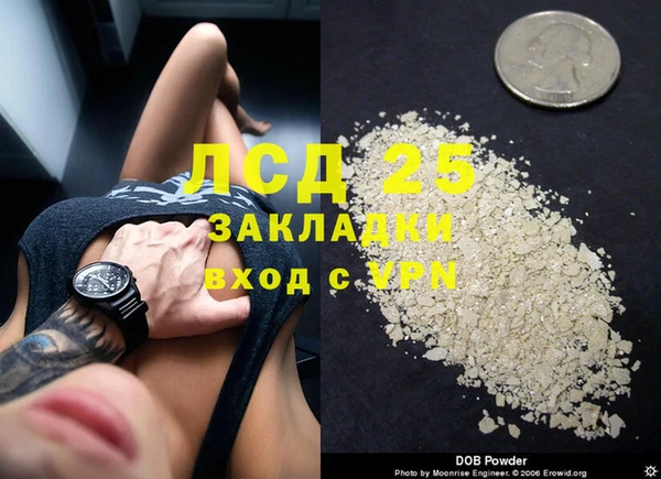 спайс Армянск