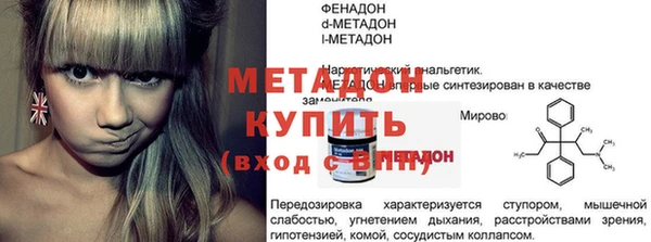 спайс Армянск