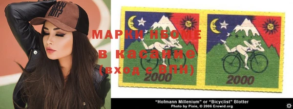 спайс Армянск