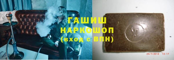кокаин колумбия Арсеньев