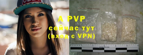 спайс Армянск