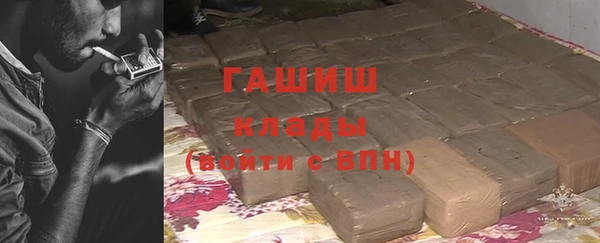 спайс Армянск