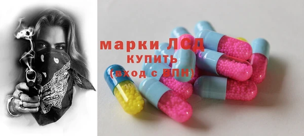кокаин колумбия Арсеньев