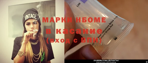 кокаин колумбия Арсеньев