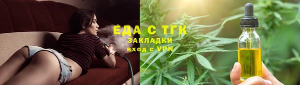 спайс Армянск