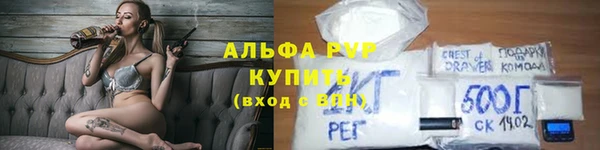 альфа пвп VHQ Алексин