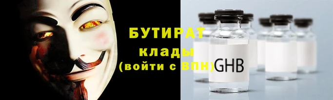 спайс Армянск