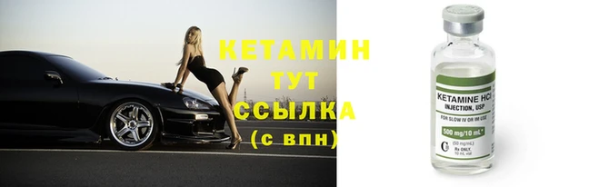 спайс Армянск