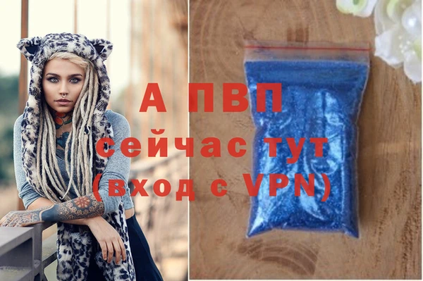первитин Нязепетровск