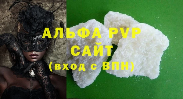 спайс Армянск