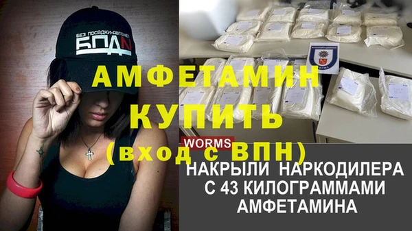 кокаин колумбия Арсеньев