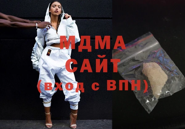 кокаин колумбия Арсеньев