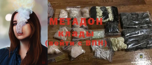 спайс Армянск