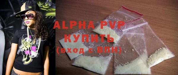 спайс Армянск