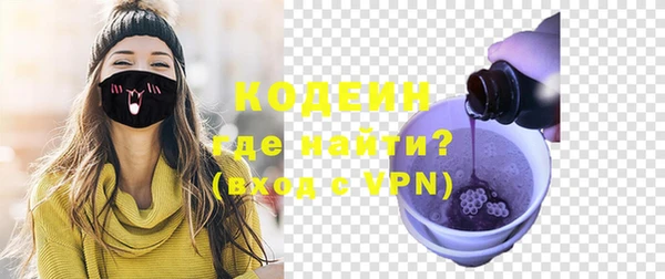 кокаин колумбия Арсеньев