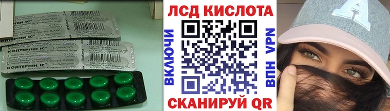LSD-25 экстази кислота  цены наркотик  Сураж 