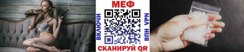 Меф 4 MMC Сураж
