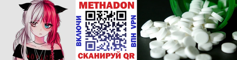 мега онион Сураж Метадон methadone сколько стоит