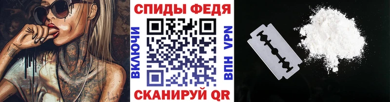 Первитин винт  купить наркоту  Сураж 