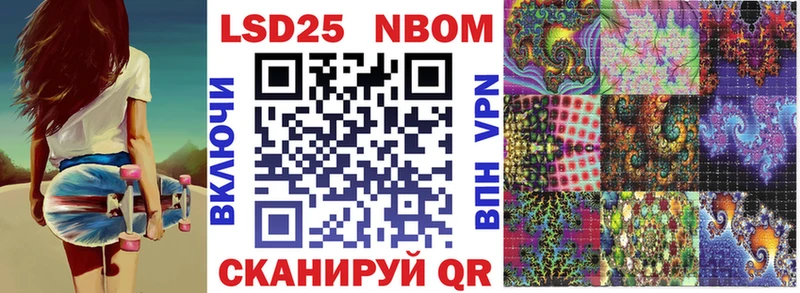 Марки NBOMe 1,5мг  где купить наркотик  Сураж 