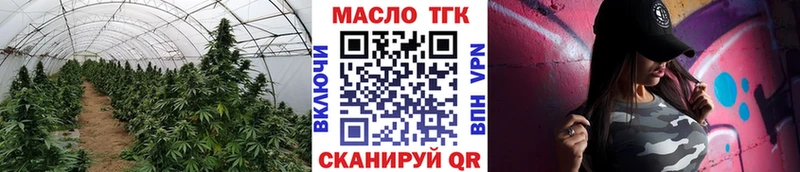 ТГК жижа  где можно купить наркотик  Сураж 