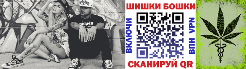 кракен зеркало Сураж Бошки Шишки конопля